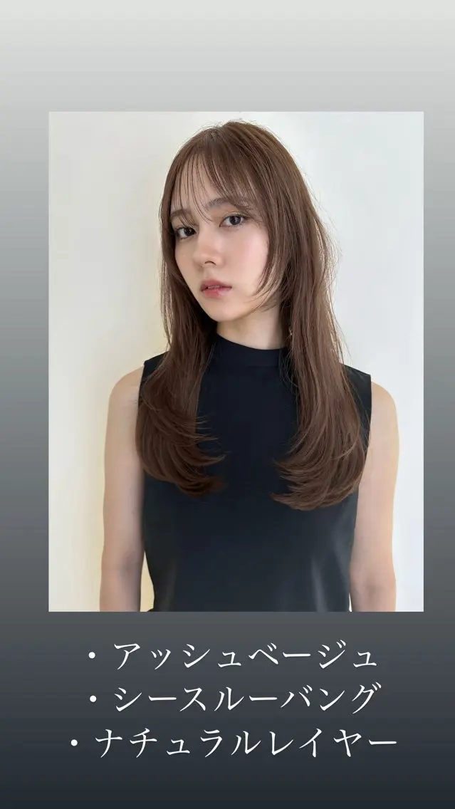 ロング カラー 11万フォロワー 浜田貫太郎✨️のヘアスタイル