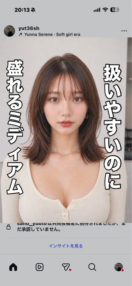 ミディアム くびれヘア 韓国風ヘア レイヤーカット ローレイヤー 小顔カット カット ヘアカラー トリートメント レイヤーカット ショートカットパーマのヘアスタイル