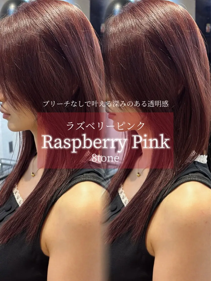 ロング カラー ピンクカラー カット ヘアカラー トリートメント 堀越 智仁のヘアスタイル
