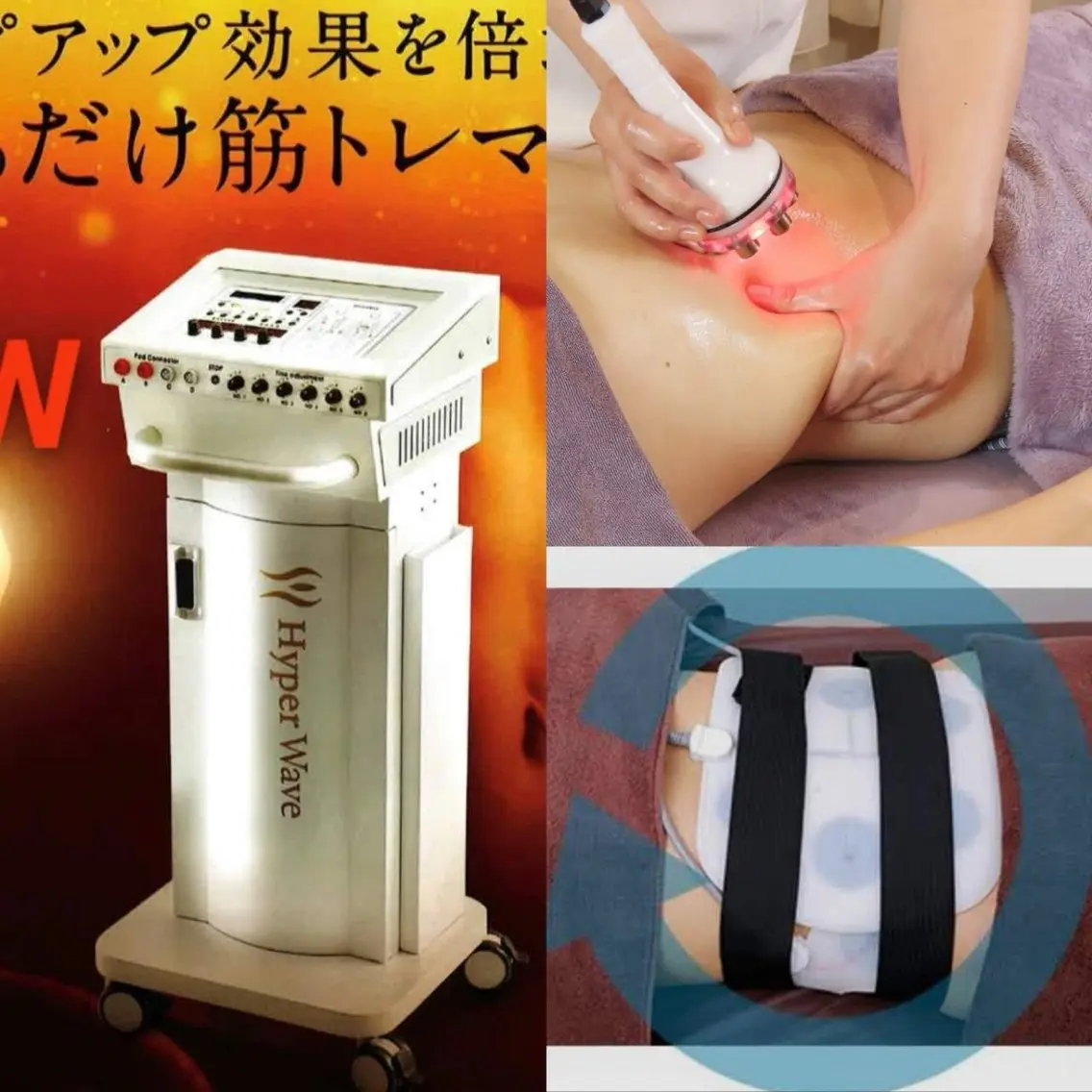 山本 ゆりのエステ・リラクイメージ