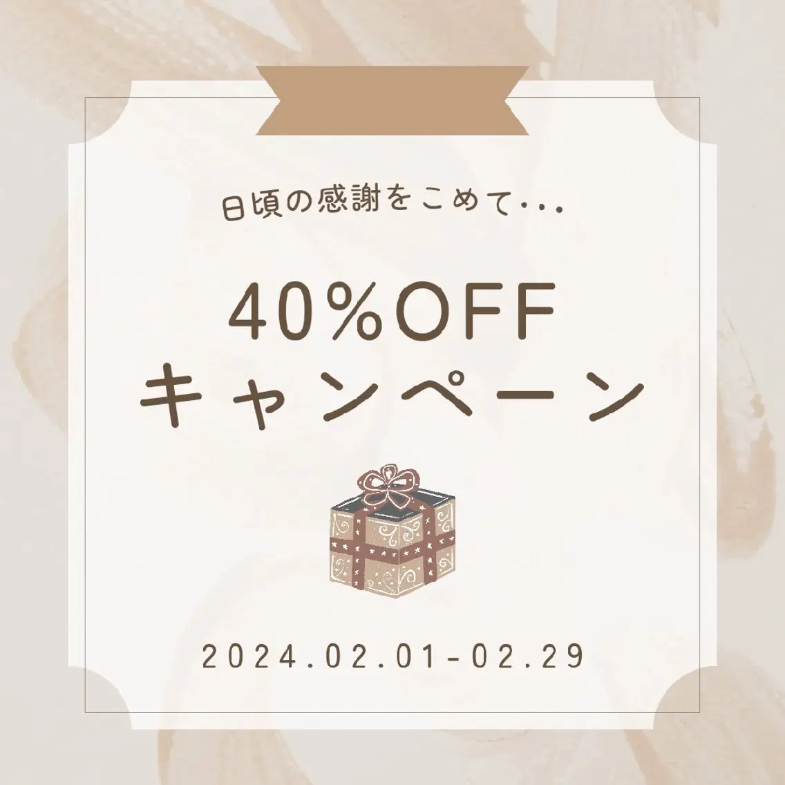 personal produceOneのその他イメージ