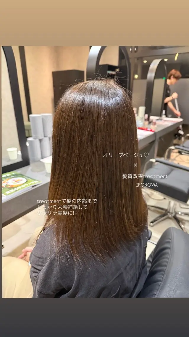 カラー ベージュカラー 透明感カラー オリーブベージュ ヘアカラー トリートメント 山路 望花のヘアスタイル