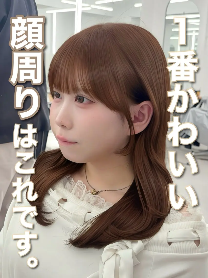 ロング カラー レイヤーカット 小顔カット カット ヘアカラー トリートメント 韓国ヘア/レイヤー/ 顔まわり足立遥奈のヘアスタイル