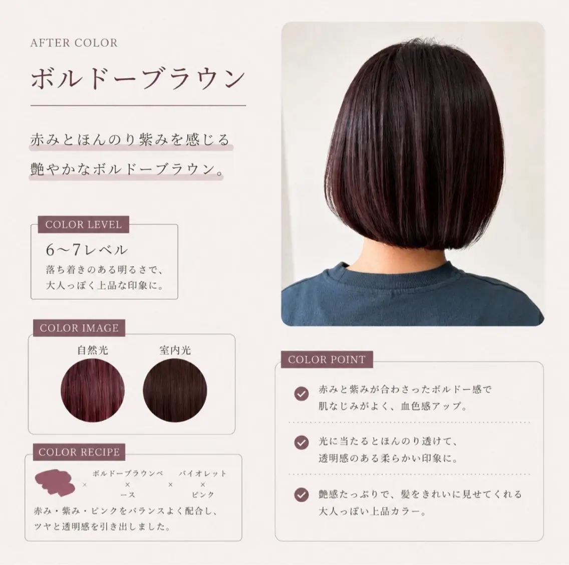 カラー ヘアカラー 鶴ケ峰カラー 透明感カラー葵🫧のヘアスタイル