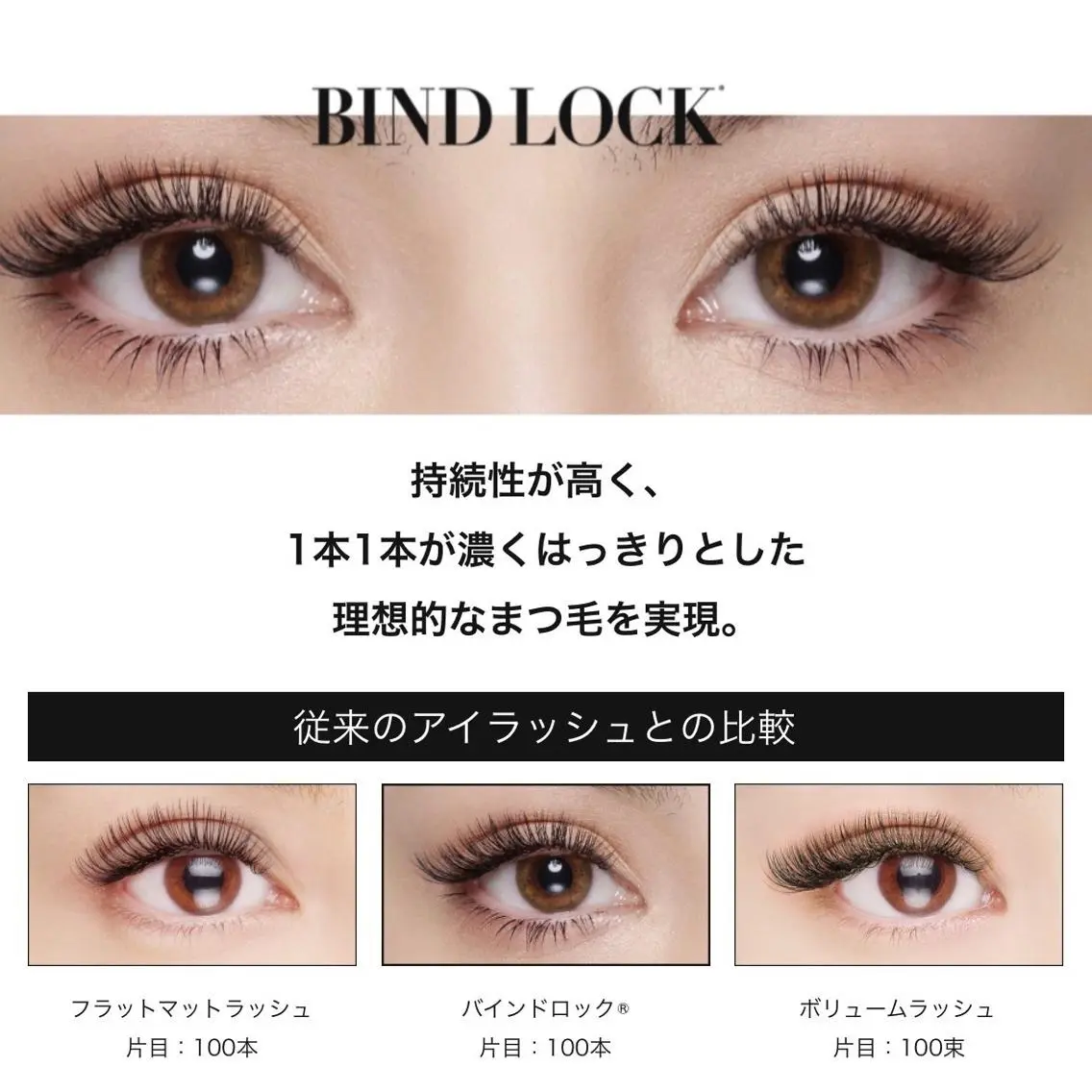 マツエク・マツパ Kamie uniのマツエク・マツパデザイン