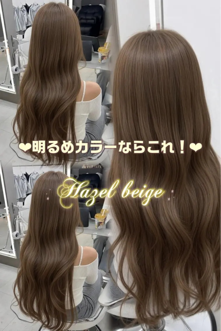カラー ヘアカラー トリートメント 透明感カラー🤎横浜 /Aoiのヘアスタイル