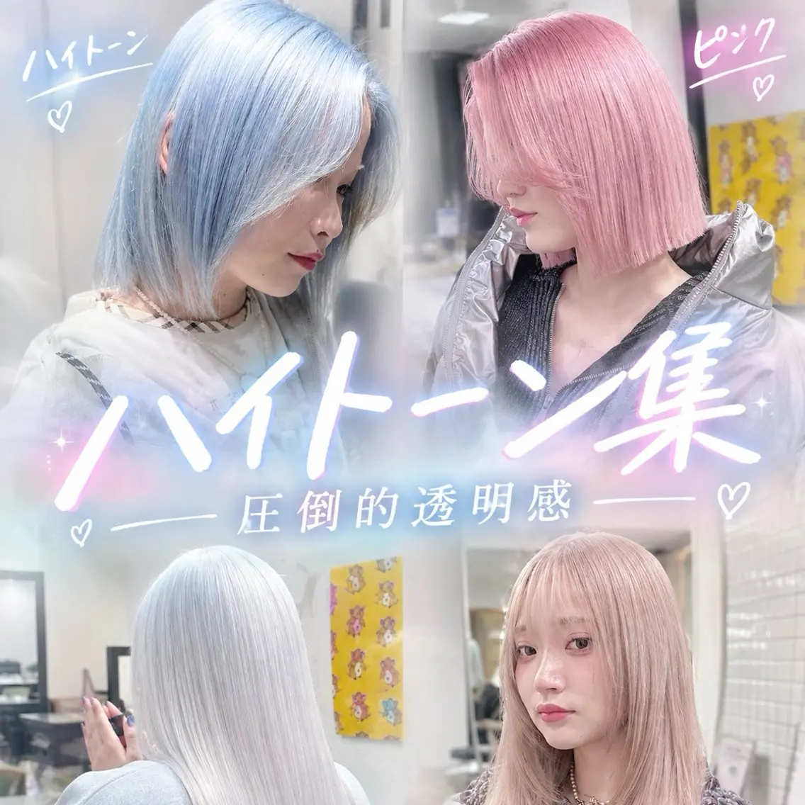 ロング カラー ブリーチ ハイトーンカラー レイヤーカット ロング ヘアカラー 💎ブリーチ特化💎 リタッチ/RYUTOのヘアスタイル