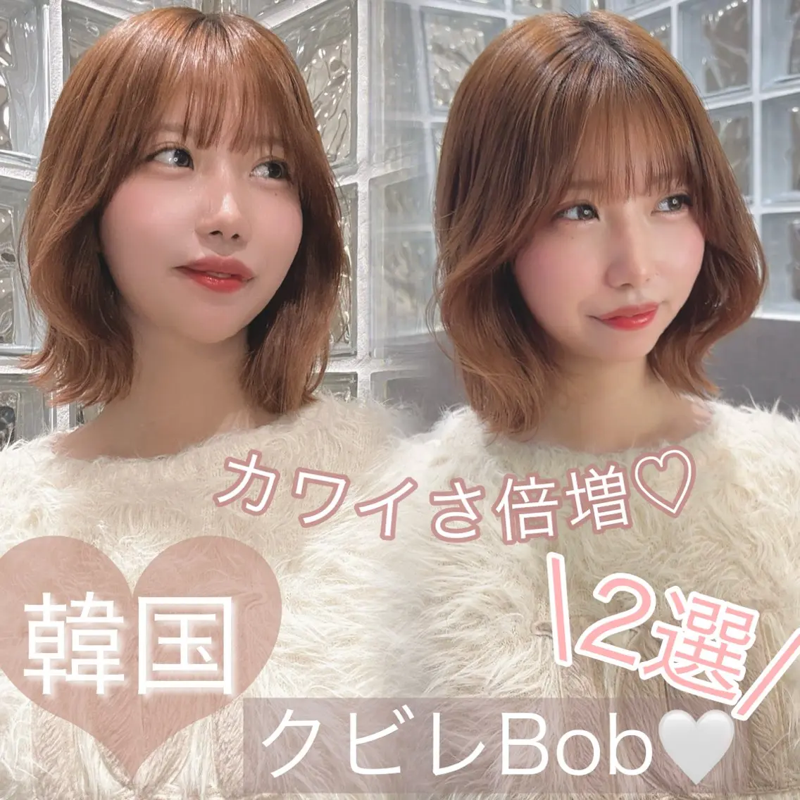ミディアム カット ヘアカラー トリートメント 顔周り\エクステ\ 透明感カラー\まりんのヘアスタイル