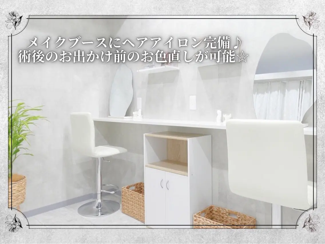都度払い 脱毛 Lino柏/moeのエステ・リラクイメージ