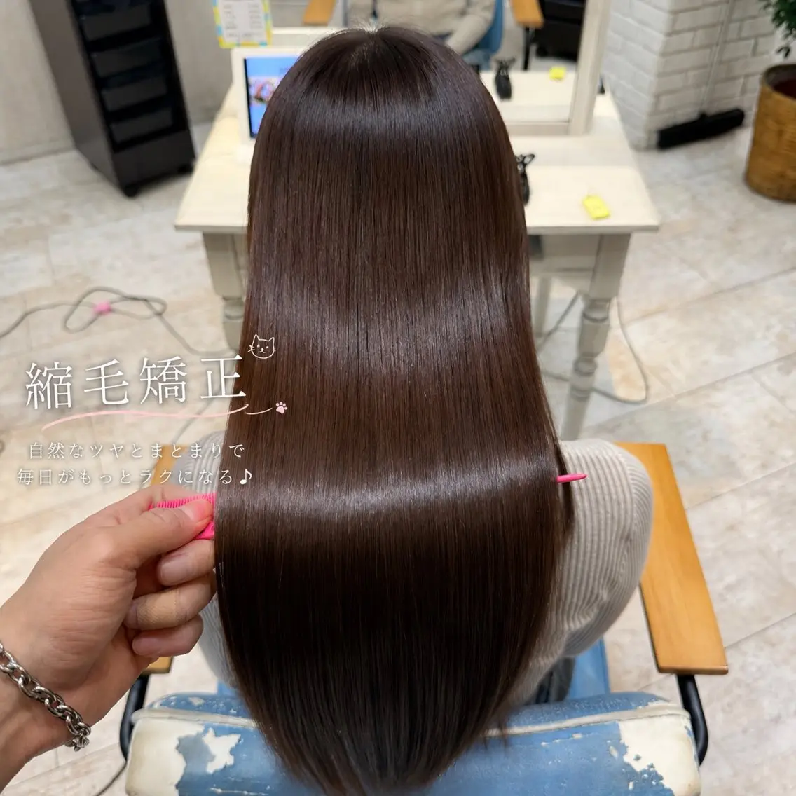 ロング 縮毛矯正 縮毛矯正 トリートメント 店長✨レイヤー✖️ 髪質改善✖️韓国ヘアのヘアスタイル