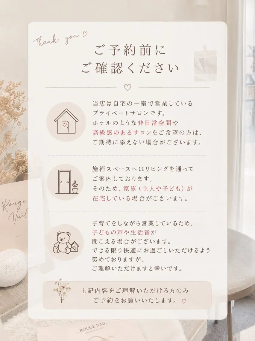 ROUGE ルージュ NAILSALONのネイルデザイン