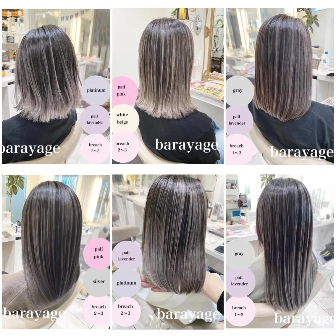ミディアム カラー バレイヤージュ 髪質改善 レイヤーカット カット ヘアカラー トリートメント 山崎俊輔/髪質改善 /バレイヤージュのヘアスタイル