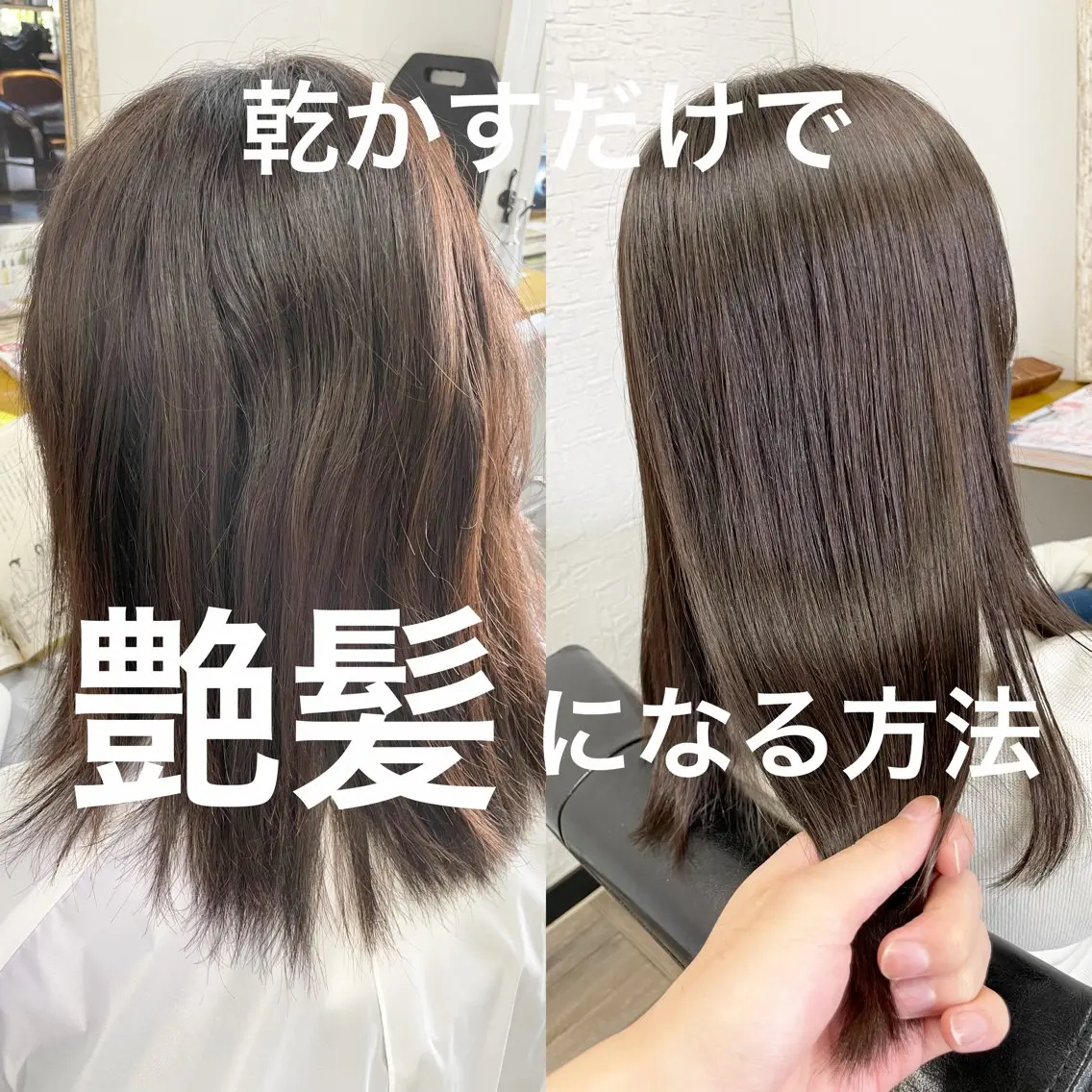 [平日限定］カット＋縮毛矯正＋髪質改善トリートメントの写真