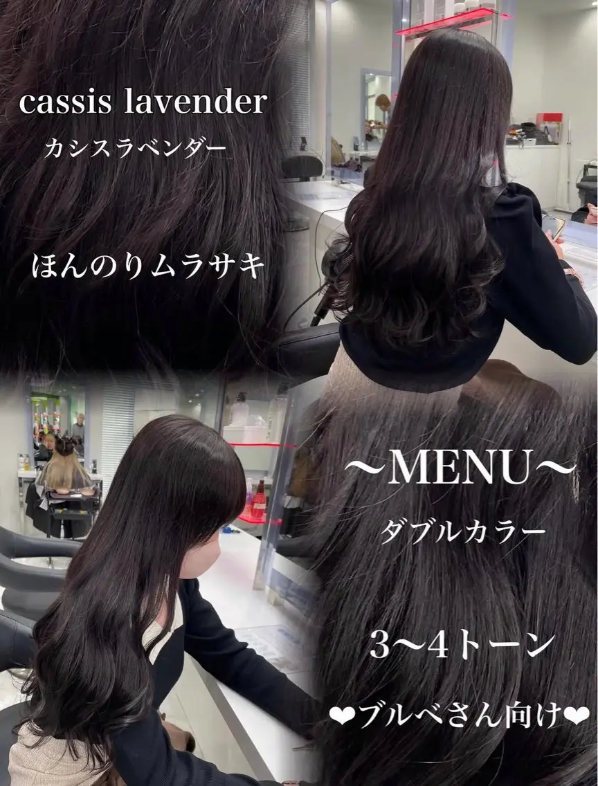 ロング カラー 💜RIO/韓国風 寒色・暖色カラー💜のヘアスタイル