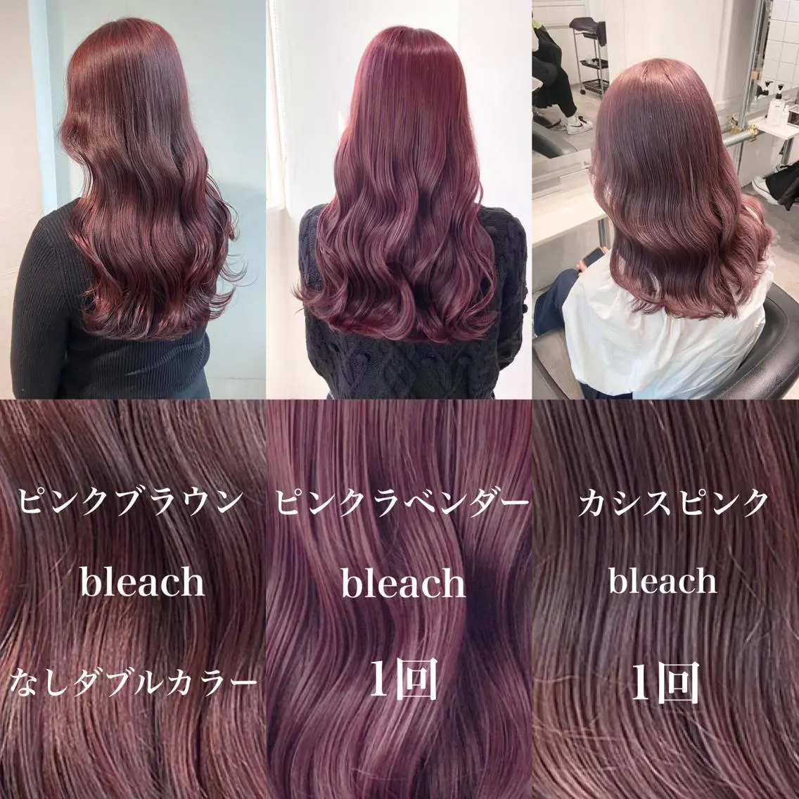 カラー 💙ハイトーン韓国風 色白ヘア💙manaのヘアスタイル
