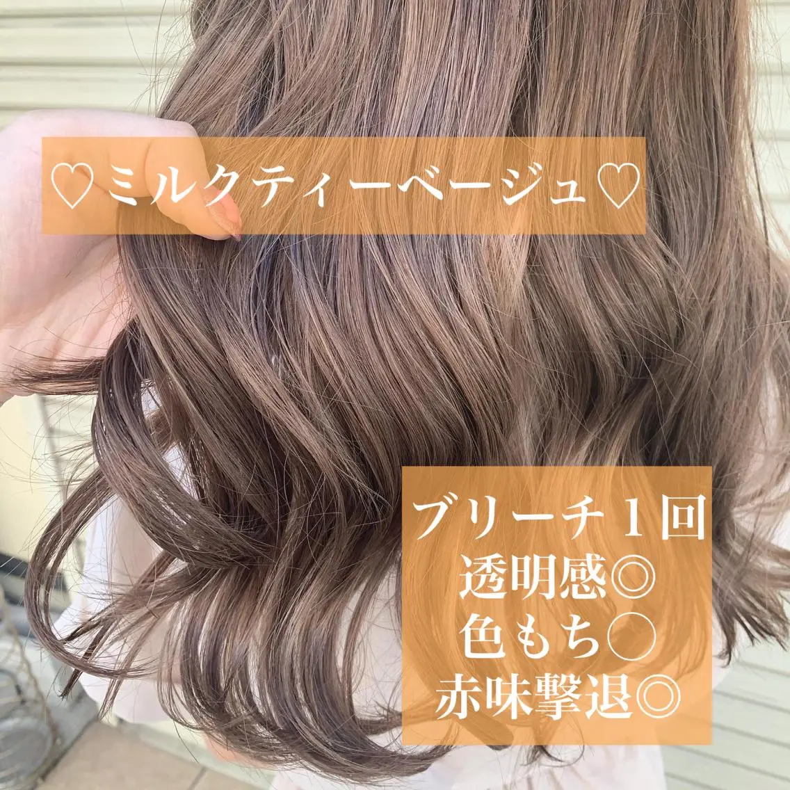 ロング カラー カット ヘアカラー トリートメント 枚方 tomee 🦋南部　しほ🦋のヘアスタイル