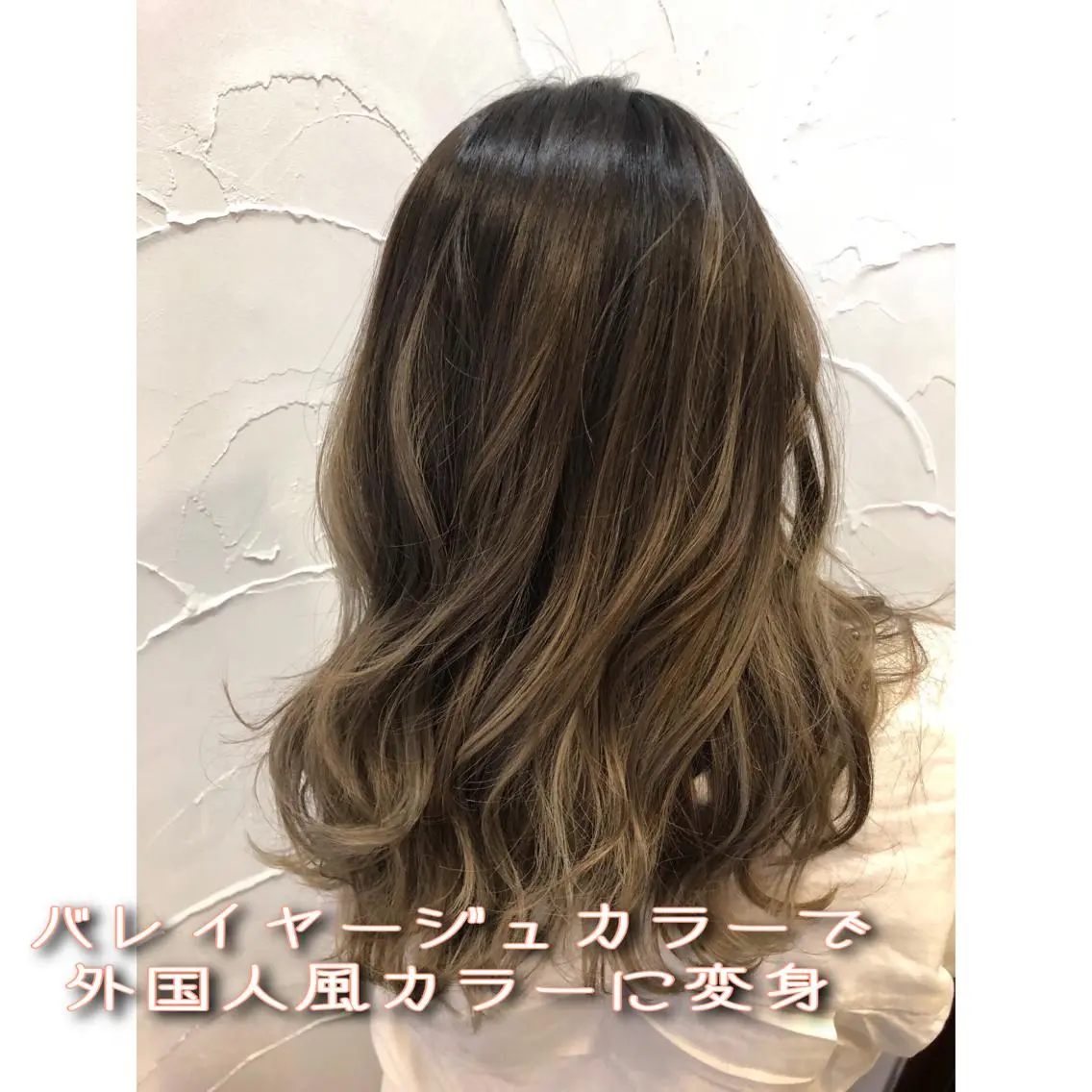 カラー バレイヤージュ パーソナルカラー診断 できます 木曽 主博のヘアスタイル