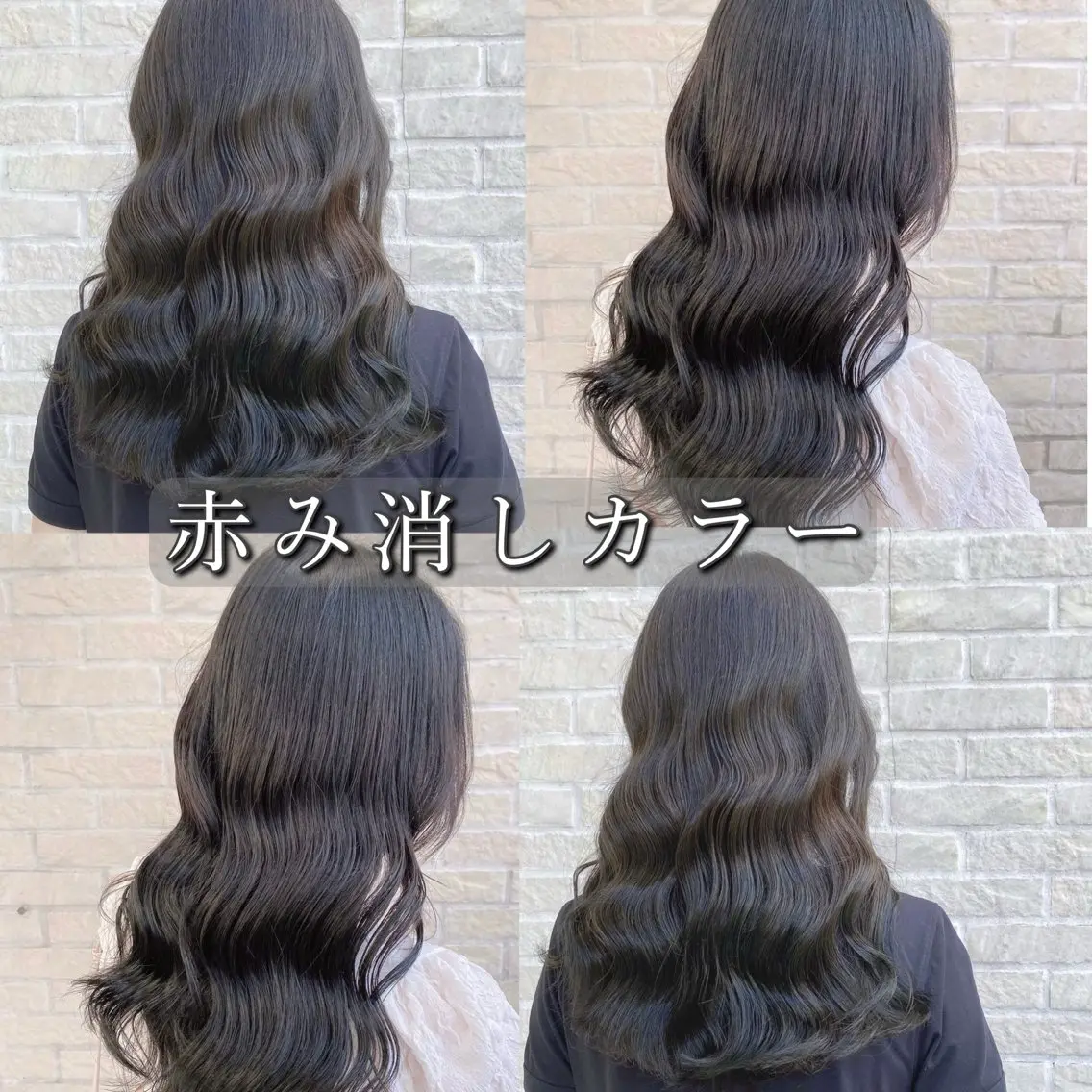 ロング カラー ヘアカラー 成瀬スパイラル パーマ清水大隼のヘアスタイル