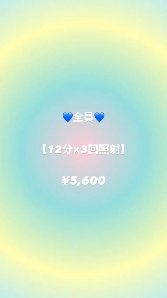 12分　3setの写真