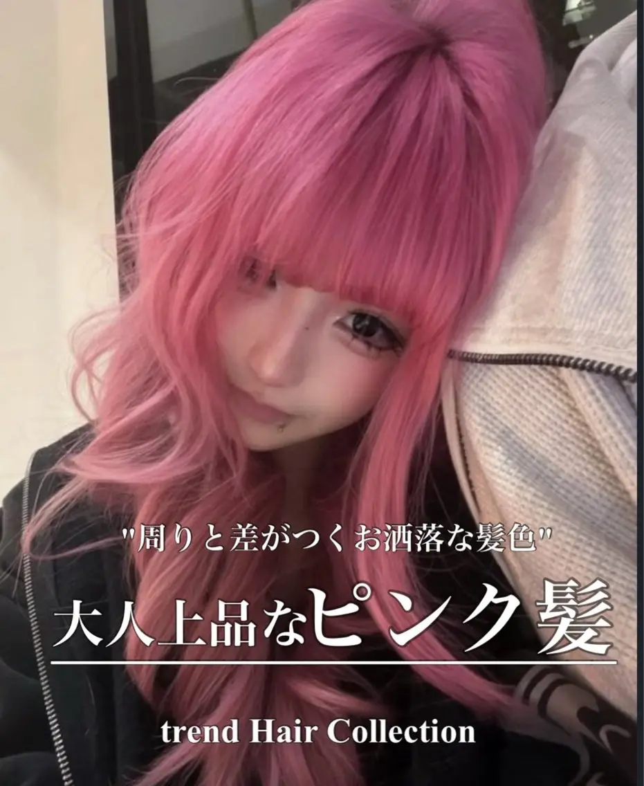 ロング ヘアカラー 透明感×暖色カラー 🍒𝐘𝐮𝐤𝐚のヘアスタイル