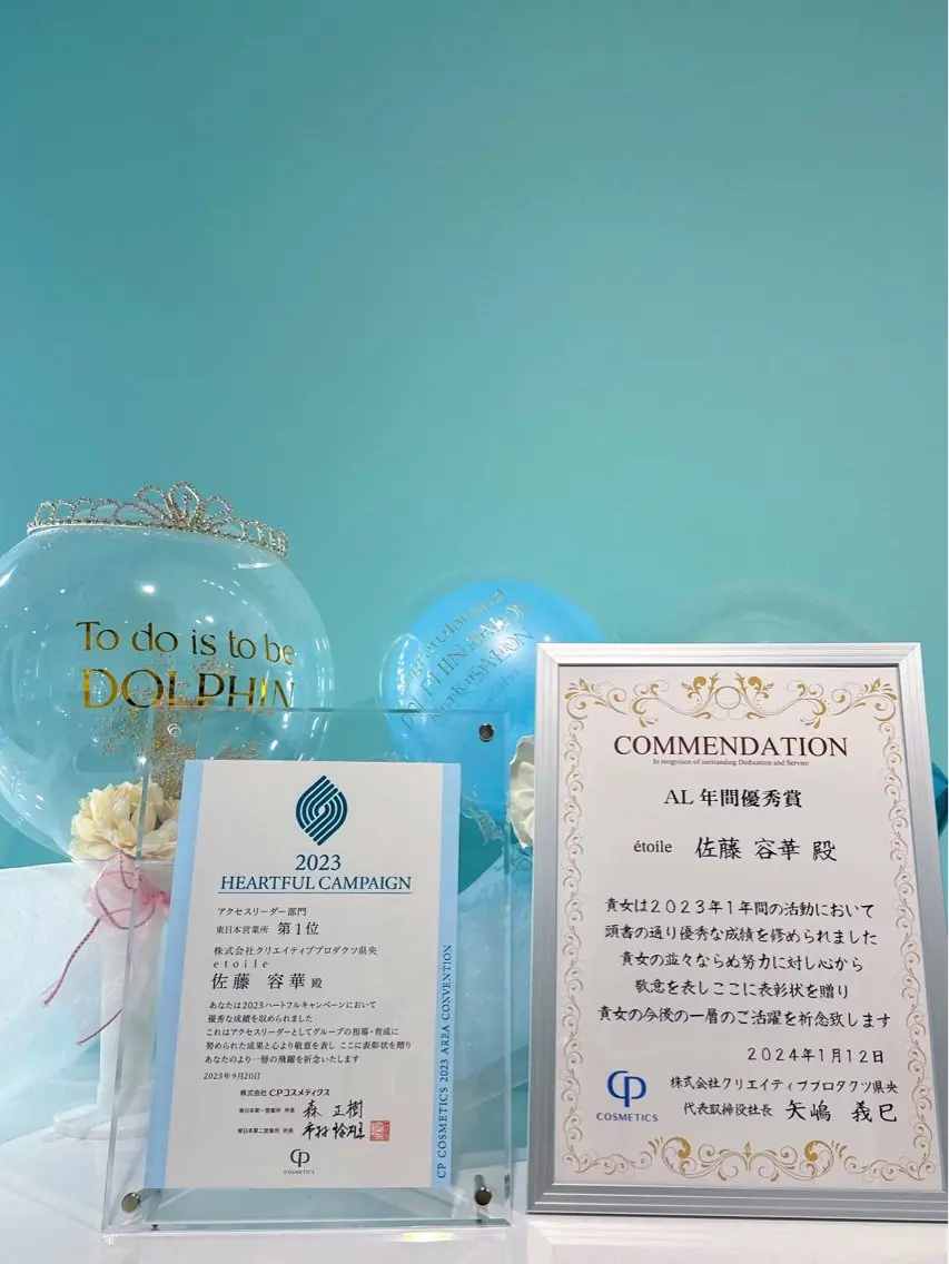 🎀肌質改善／ 佐藤いるかのエステ・リラクイメージ