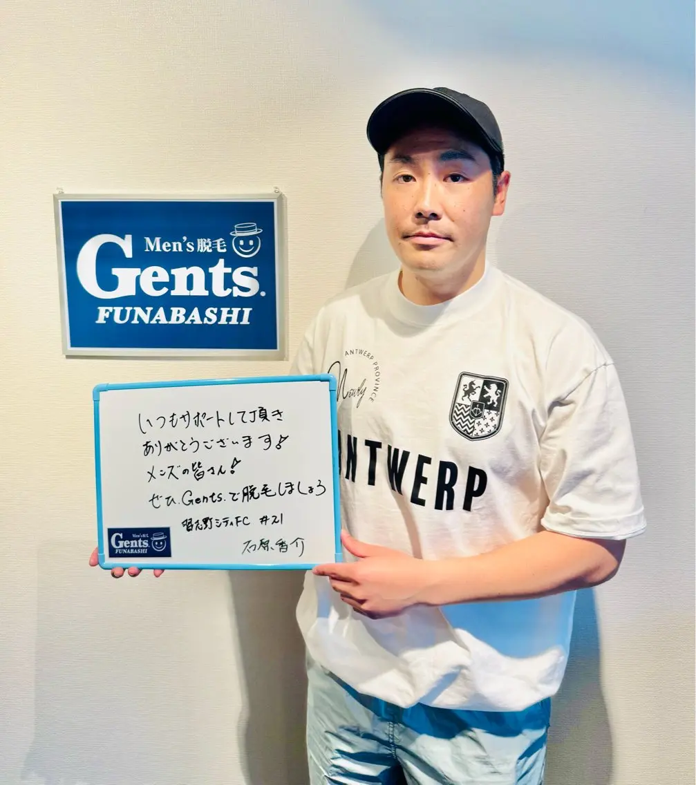 メンズ 東船橋メンズ脱毛 ジェンツ船橋のエステ・リラクイメージ
