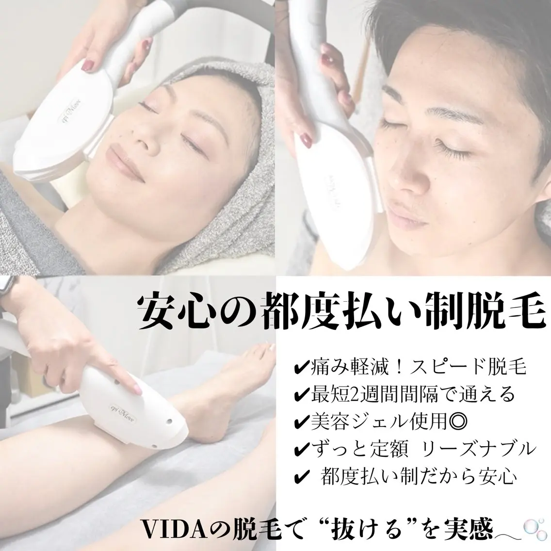 脱毛 private salon VIDAのネイルデザイン