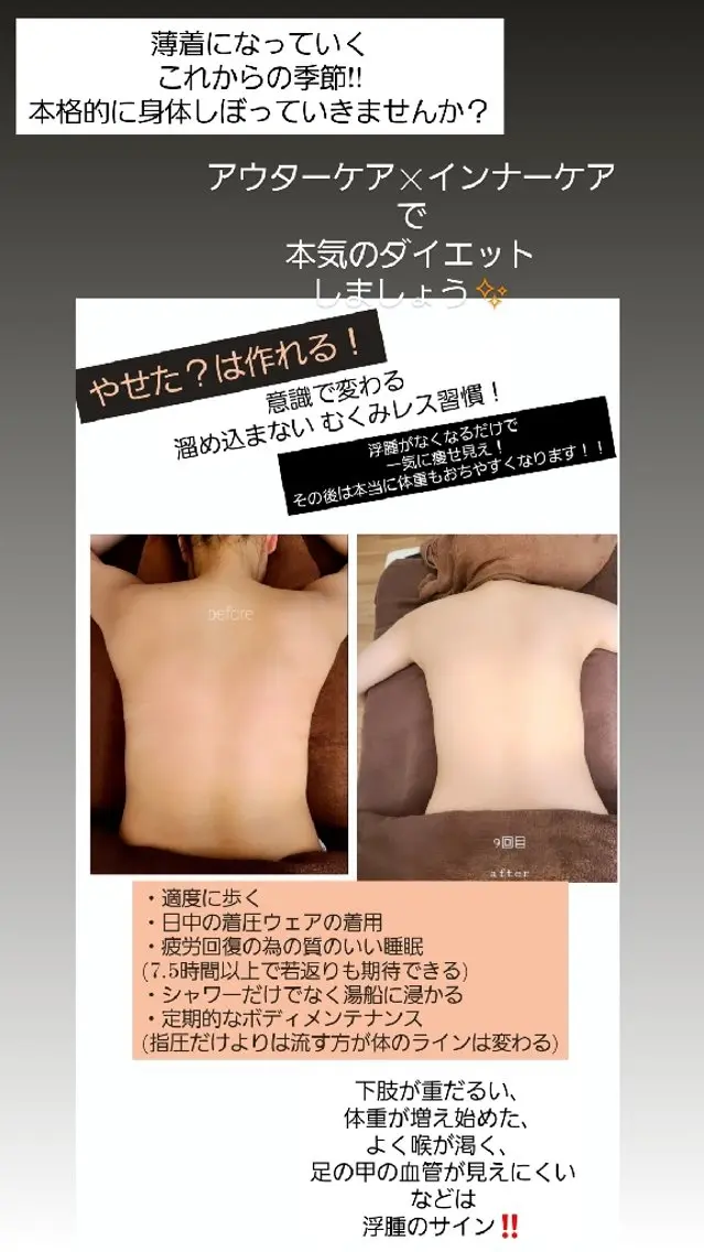 Adagio 青戸 香奈のその他イメージ