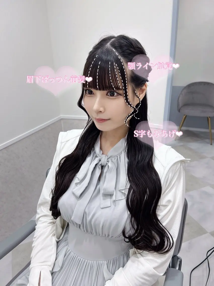 カット＋前髪縮毛矯正＋トリートメント🎀の写真