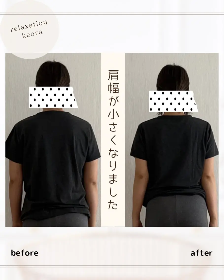 【お身体】疲労回復60分の写真