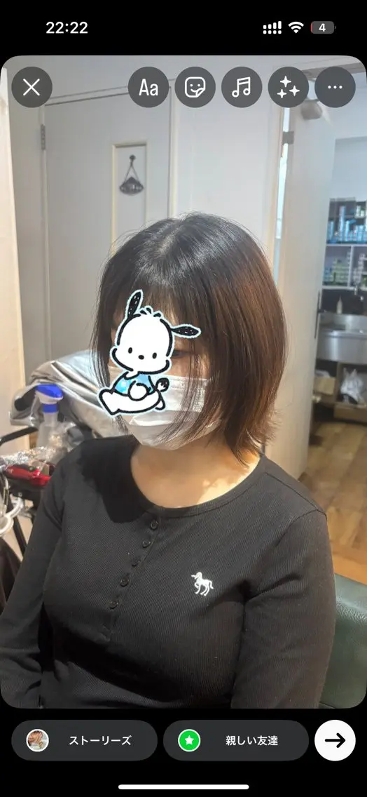 ショート ボブレイヤー ボブ レイヤーカット yuzuki Agu臼井のヘアスタイル