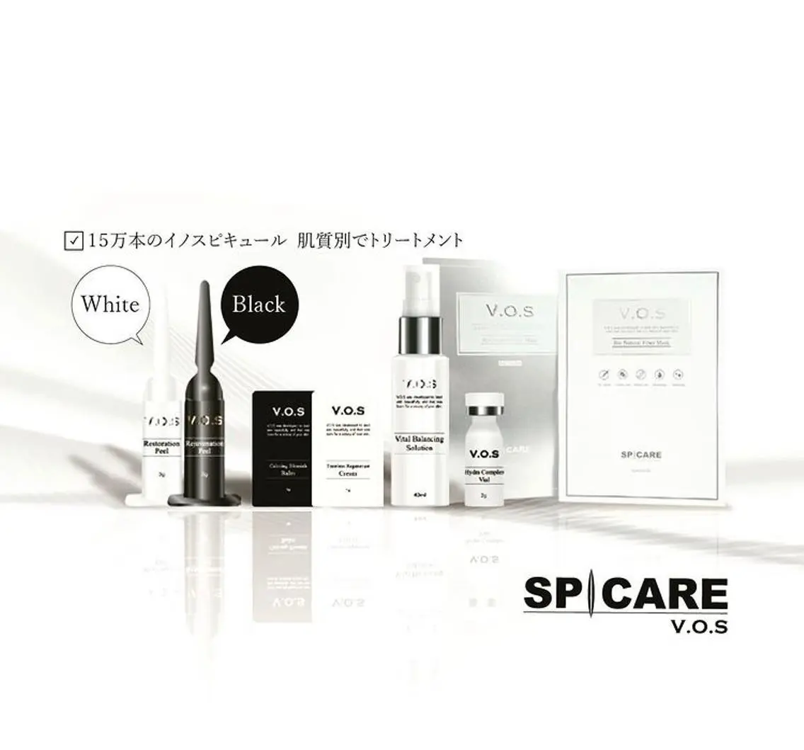 VOSサロンケアの写真