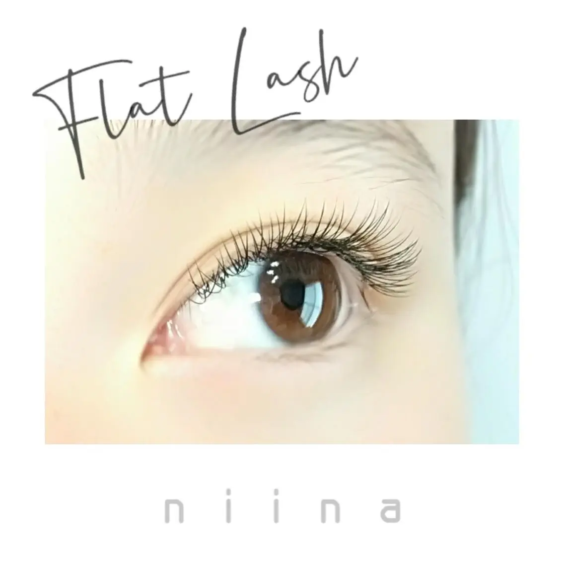マツエク・マツパ フラットラッシュ n i i n a  -eye&nail-のマツエク・マツパデザイン