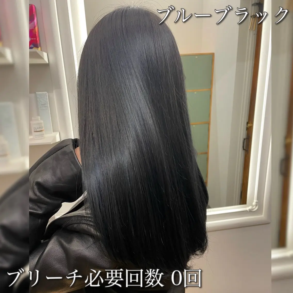 セミロング カラー 黒髪 ブルーカラー ブルーブラック シールエクステ☀️ L.O.G村岡健一のヘアスタイル