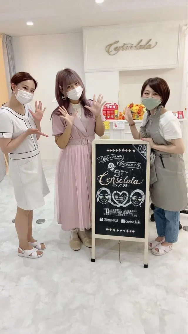 マツエク・マツパ まつ毛パーマ×脱毛 スリーズララ🌼のエステ・リラクイメージ