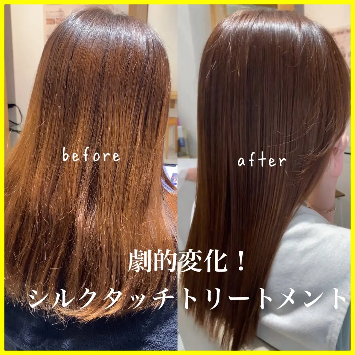 ✨圧倒的ツヤ感カラー✨　　　　　　　　　　　パーソナル似合わせカラー &[髪質改善]シルクタッチトリートメント❤️の写真