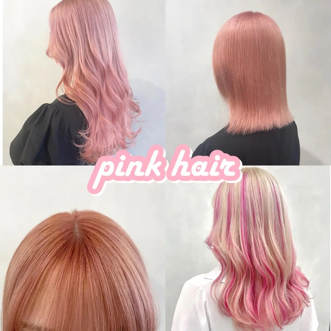 セミロング カラー ブリーチ ケアブリーチ ハイトーンカラー ピンクカラー ヘアカラー トリートメント 🦋レイヤーカット ミドリカワ🦋のヘアスタイル