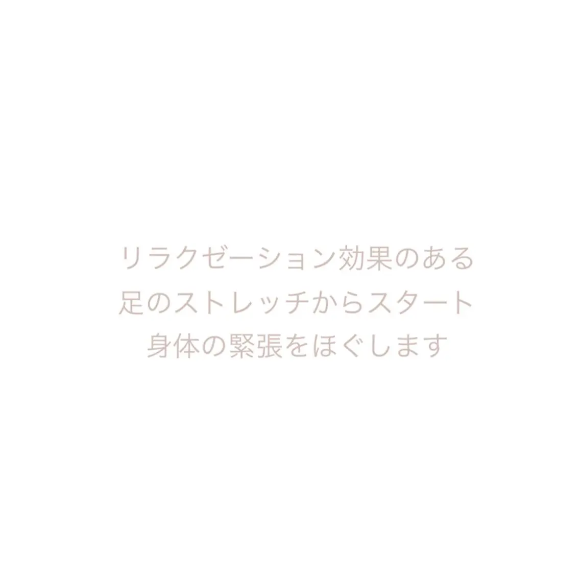 エステ リラク 髪/まつげ/眉/毛穴 ハーブ/他/AIKOのヘアスタイル