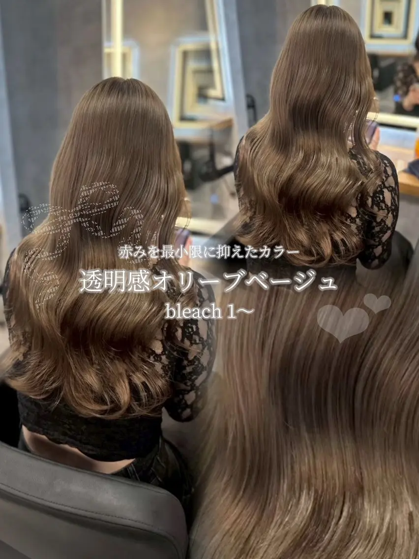 【🫧メニューに迷ったらこれ🫧】ケアブリーチ使用🌟ブリーチダブルカラー×髪質改善トリートメントの写真