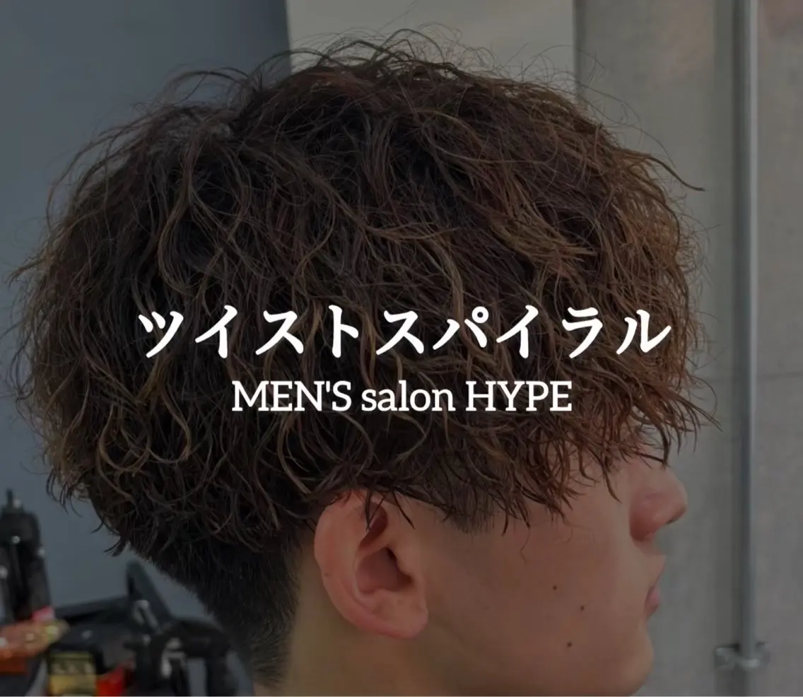 ショート パーマ メンズ 【メンズパーマ特化】 中戸 滉のヘアスタイル