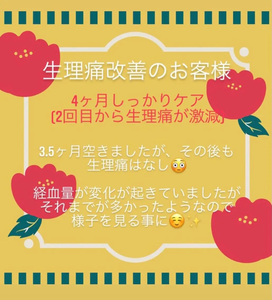 エステ リラク 【足圧】鬼👹リンパ 身体整うサロンのエステ・リラクイメージ