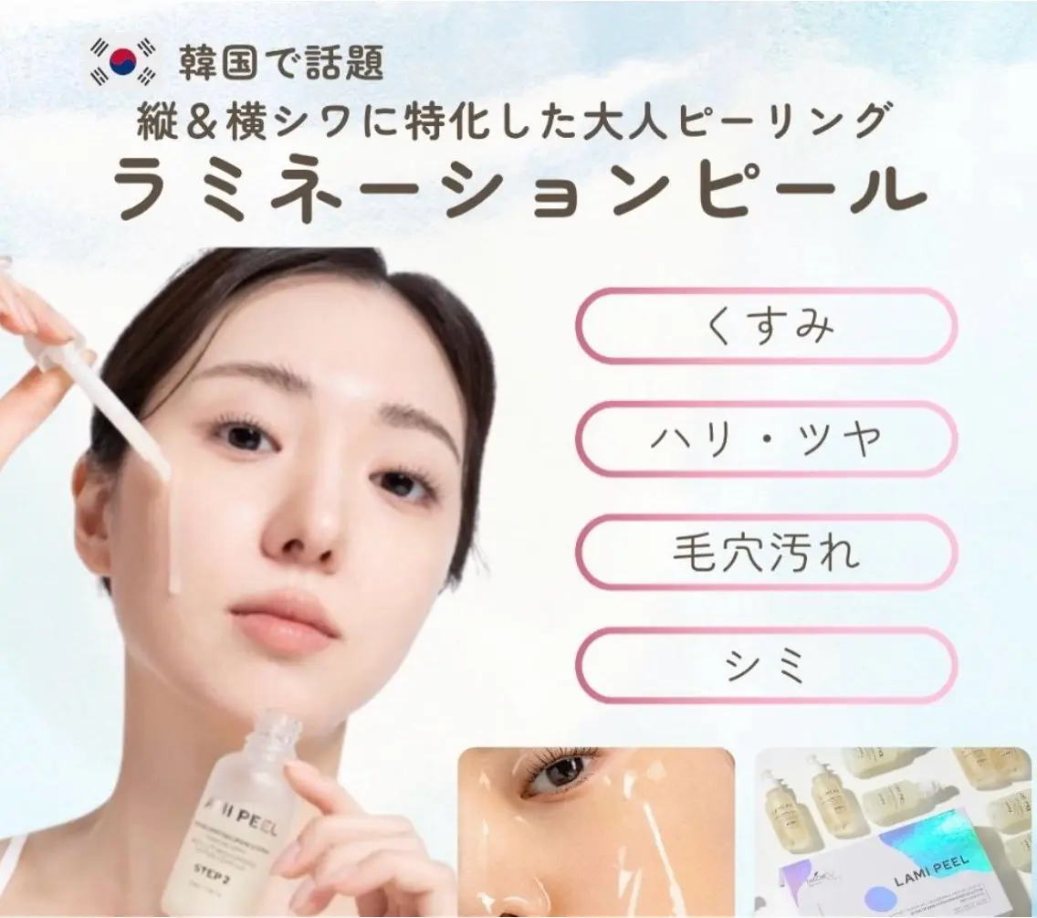 【肌育と脱毛のお店】 sharan✨✨のエステ・リラクイメージ