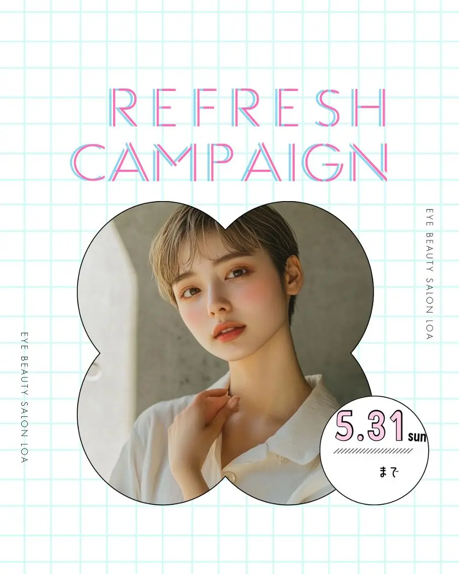 💜５月限定リフレッシュキャンペーン💜まつ毛パーマ👀コーティング付き🌟の写真