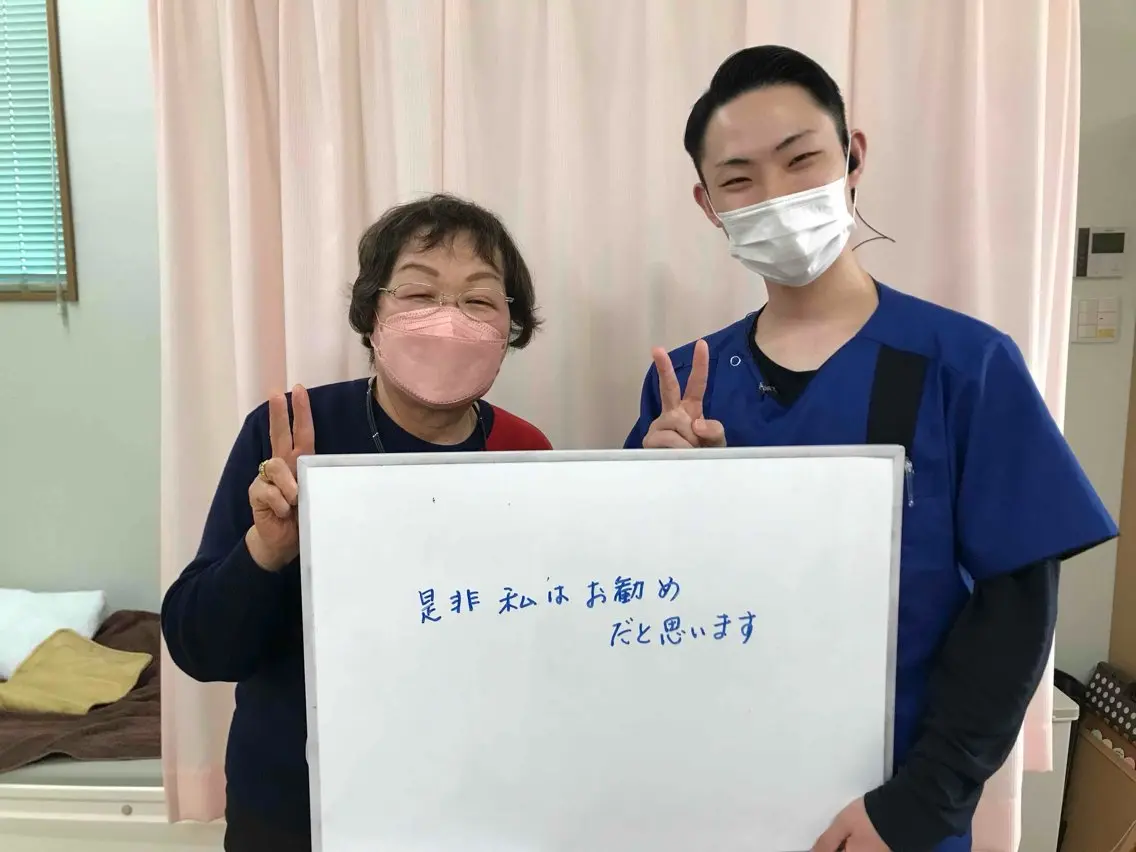 リラク 緒方 啓斗のエステ・リラクイメージ