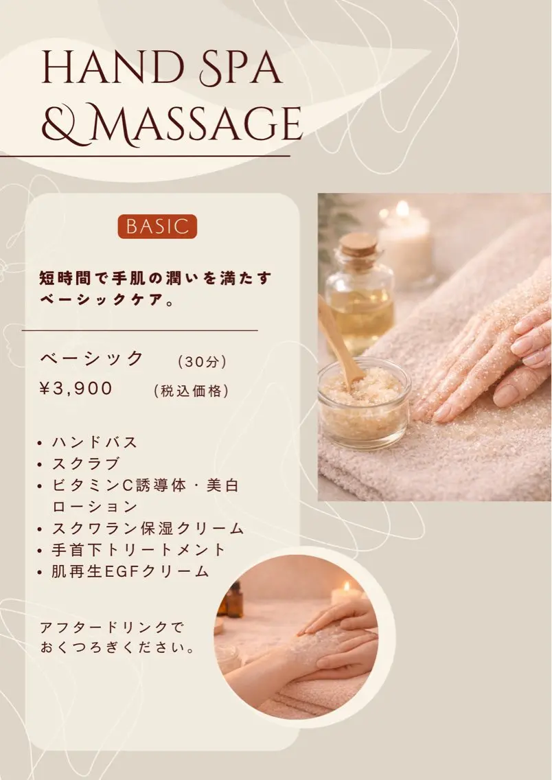 ハンドスパ｜ネイル Rirashaのネイルデザイン