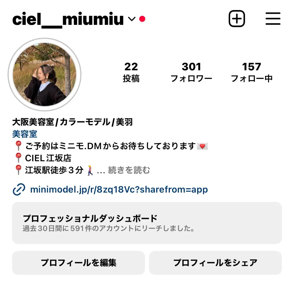 🧸顔周りカット /透明感🎀のヘアスタイル