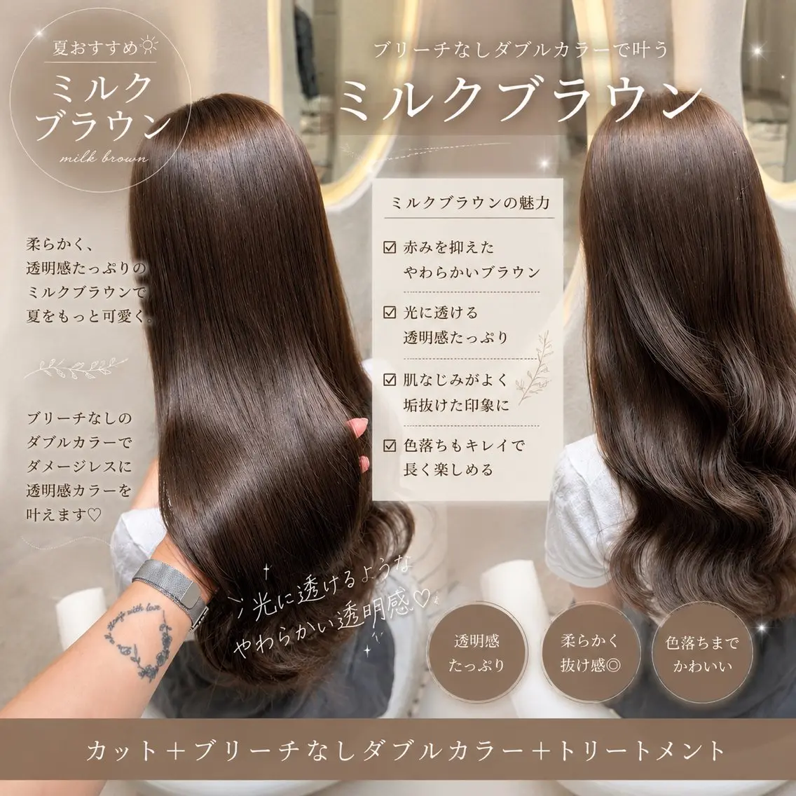 ロング カラー ブラウンカラー カット ヘアカラー トリートメント 🍑艶髪/艶カラー 🍑MOMOKA🍑のヘアスタイル