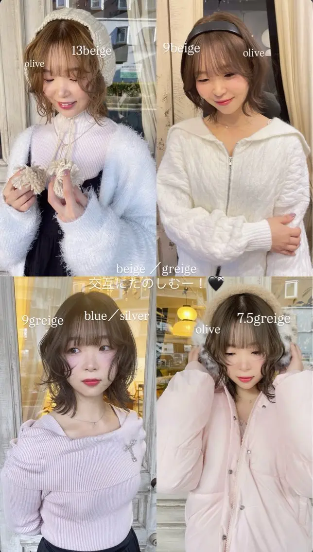 ミディアム ヘアカラー トリートメント Re;tique🎀 ／ricoのヘアスタイル
