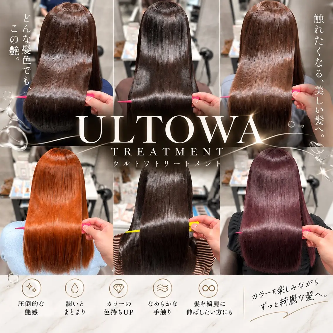 セミロング カラー ヘアカラー トリートメント Grow by NYNY 坂本 理輝のヘアスタイル