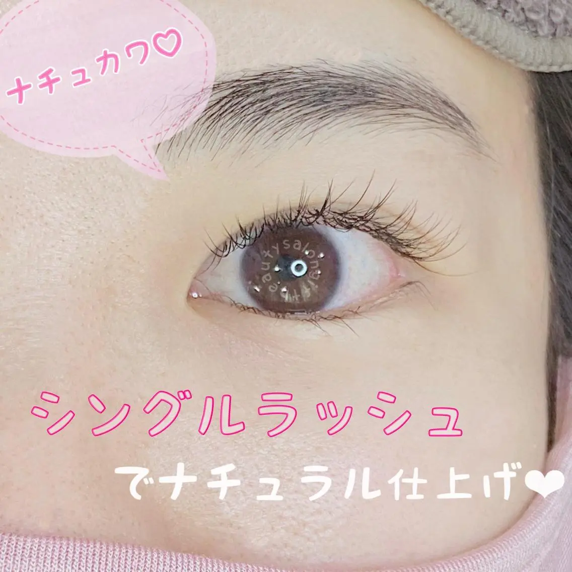 マツエク・マツパ gift あすかのマツエク・マツパデザイン